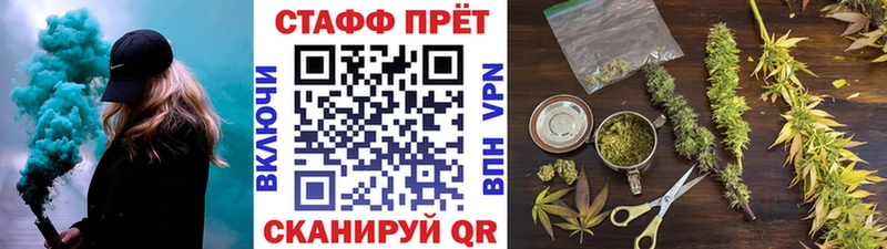 Купить закладку Канабис  Мефедрон  АМФЕТАМИН  ГАШ  КОКАИН  Галлюциногенные грибы  A PVP  Безенчук