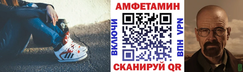 АМФ 98%  Купить закладки  Безенчук 
