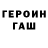 ТГК THC oil Danil Uvash