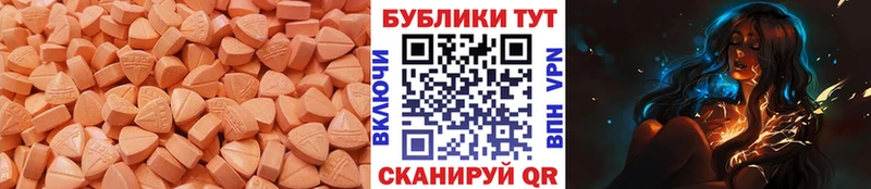 Купить  Безенчук  Экстази 300 mg 