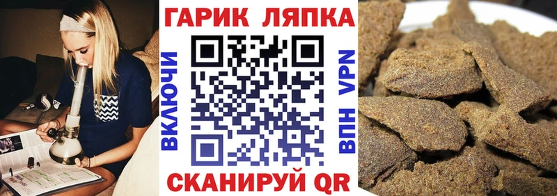 Гашиш индика сатива  Купить  Безенчук 