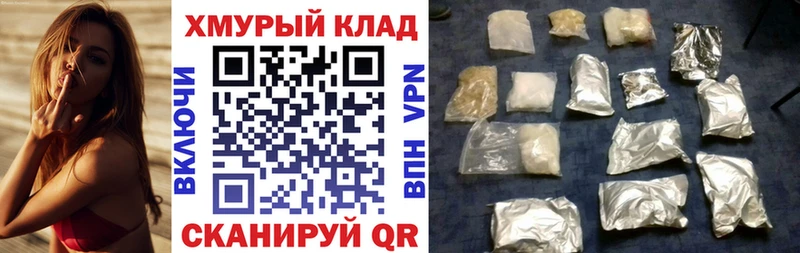 Купить закладки  Безенчук  Героин афганец 
