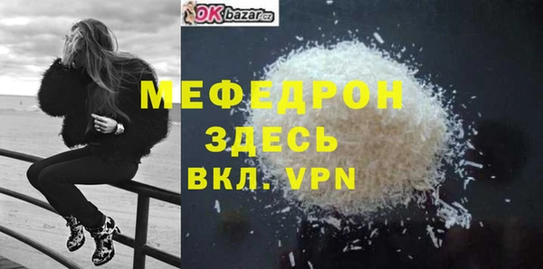 не бодяженный Россошь