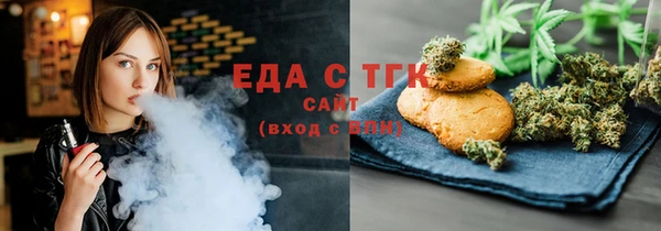 альфа пвп Рославль