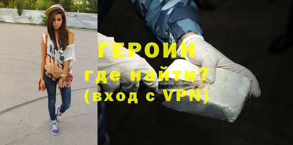 альфа пвп Рославль