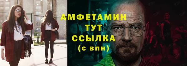альфа пвп Рославль