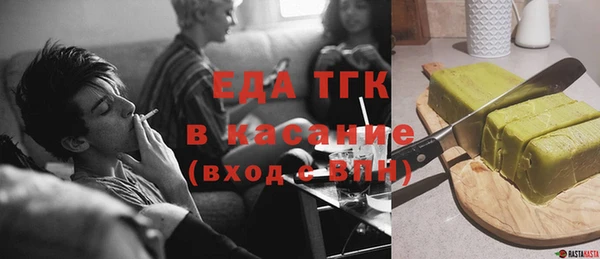 альфа пвп Рославль