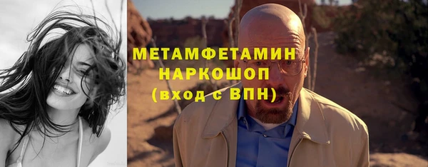 COCAINE Сафоново