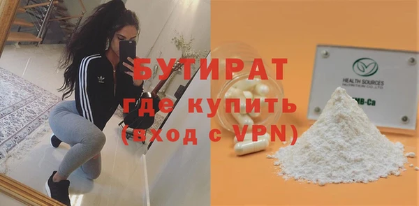 альфа пвп Рославль
