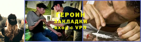 2c-b Ростов