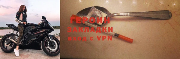 альфа пвп Рославль