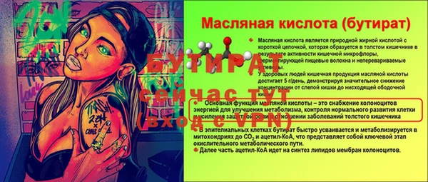 2c-b Ростов