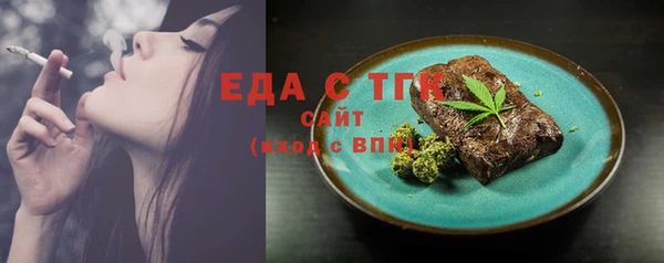 мяу мяу мука Сатка