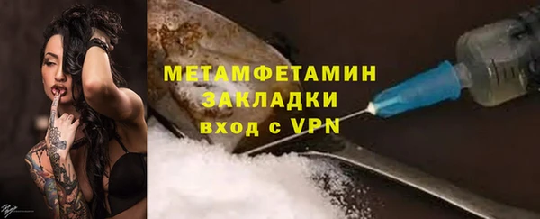 альфа пвп Рославль