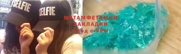 мяу мяу мука Сатка