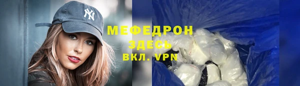 альфа пвп Рославль
