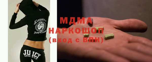 COCAINE Сафоново