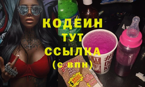 2c-b Ростов