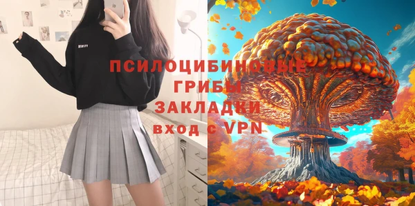альфа пвп Рославль