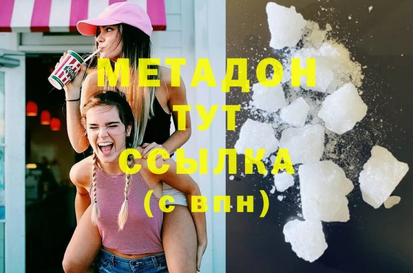 мяу мяу мука Сатка