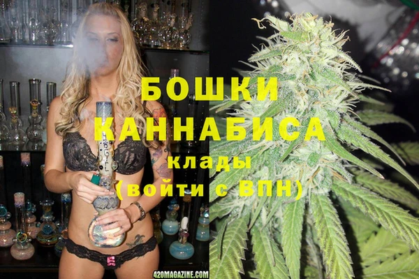 альфа пвп Рославль