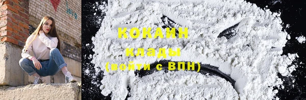 альфа пвп Рославль