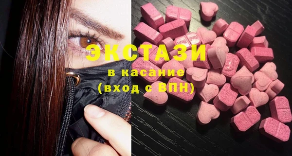 альфа пвп Рославль