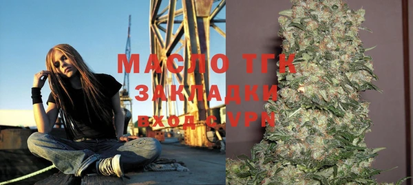 альфа пвп Рославль