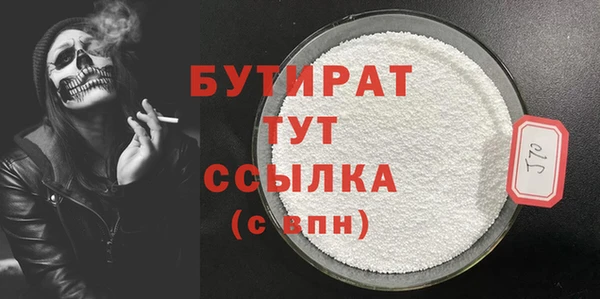 COCAINE Сафоново