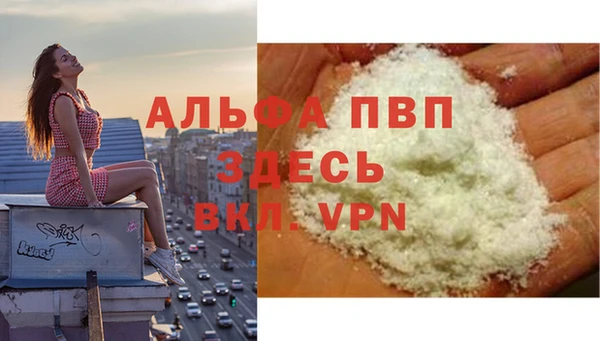 не бодяженный Россошь