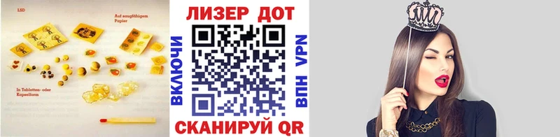 LSD-25 экстази ecstasy  Купить закладки  Безенчук 