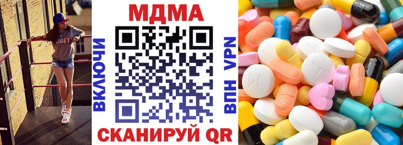 Купить где  Безенчук  MDMA молли 