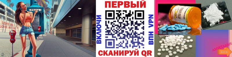 Купить закладки  Безенчук  Метамфетамин Декстрометамфетамин 99.9% 