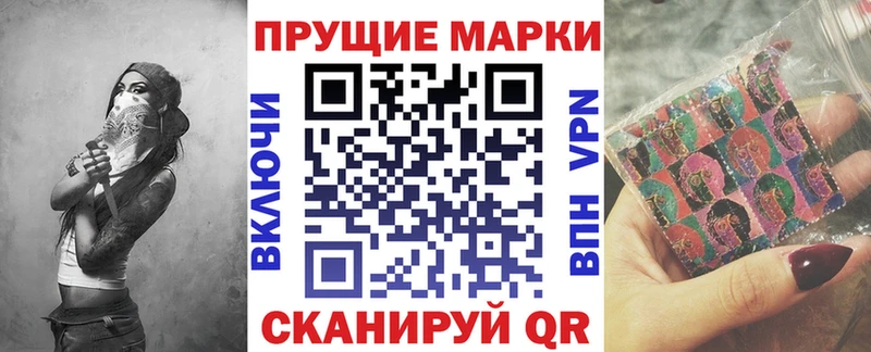 Марки N-bome 1,5мг  Купить  Безенчук 