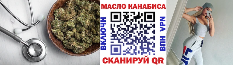 Купить где  Безенчук  ТГК гашишное масло 